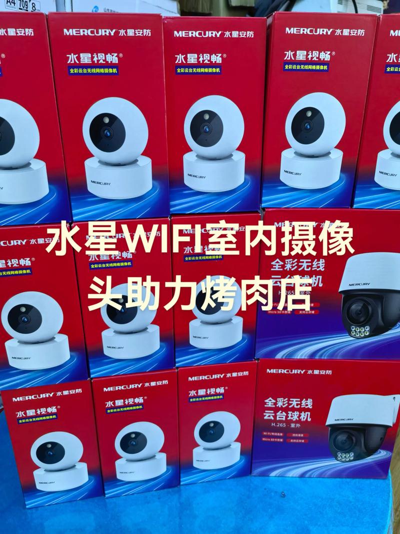 网络设备批发